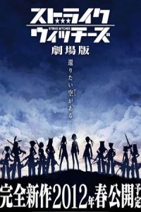Strike Witches the Movie (Sutoraiku uicchîzu: Gekijouban) (2012)