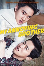 My Annoying Brother (Hyeong) (2016)
