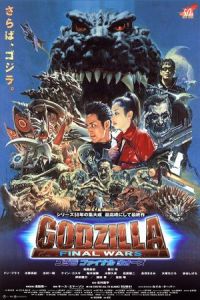 Godzilla: Final Wars (Gojira: Fainaru uôzu) (2004)
