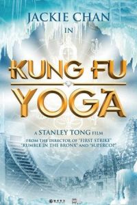 Kung Fu Yoga (Gong fu yu jia) (2017)