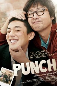 Punch (Wan-deuk-i) (2011)
