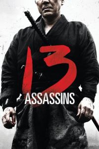 13 Assassins (Jûsan-nin no shikaku) (2010)