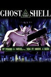 Ghost in the Shell (Kôkaku Kidôtai) (1995)