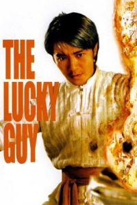 The Lucky Guy (Hung wan yat tew loong) (1998)