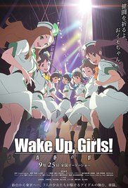 Wake Up, Girls! Zoku gekijouban: Seishun no kage (2015)
