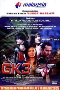 GK3: The Movie (2005)