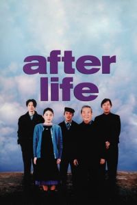 After Life (Wandafuru raifu) (1998)