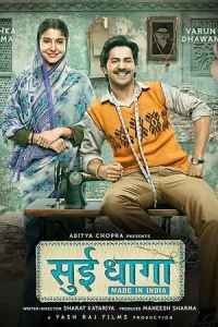 Needle and Thread: Made in India (Sui Dhaaga: Made in India) (2018)