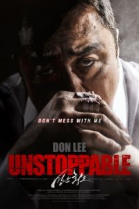 Unstoppable (Seongnan hwangso) (2018)