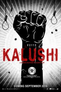 Kalushi: The Story of Solomon Mahlangu (2016)