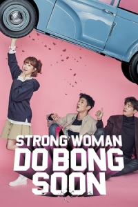 Strong Girl Bong-soon (Him-ssen yeo-ja Do Bong-soon) (2017)