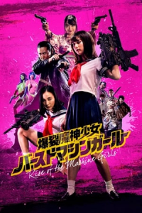 Rise of the Machine Girls (Bakuretsu mashin shAjo – bAsuto mashin gAru) (2019)