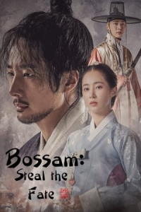 Bossam: Steal the Fate (Bossam: Unmyeongeul Humchida) (2021)