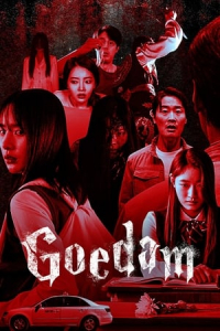 Goedam – Season 1 Episode 2 (2020)