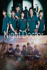 Night Doctor – Season 1 Episode 1 (2021)