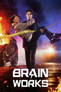 Brain Works (2023)