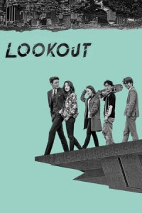 Lookout (2017)
