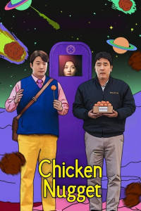 Chicken Nugget – Season 1 Episode 8 (2024)